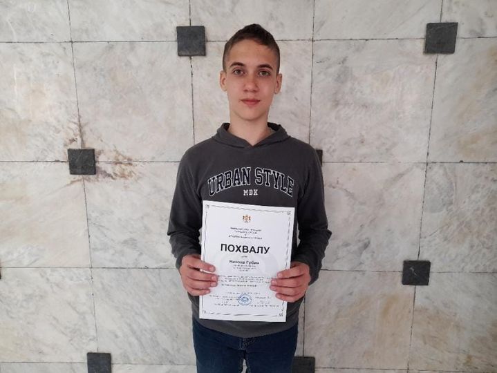 мг